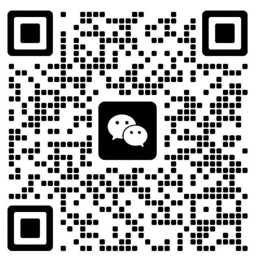 微信咨询二维码